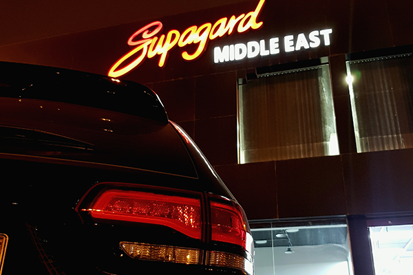 Supagard Middle East